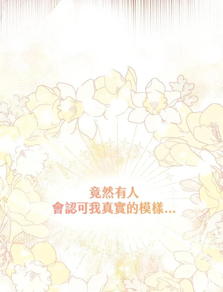 第21话20