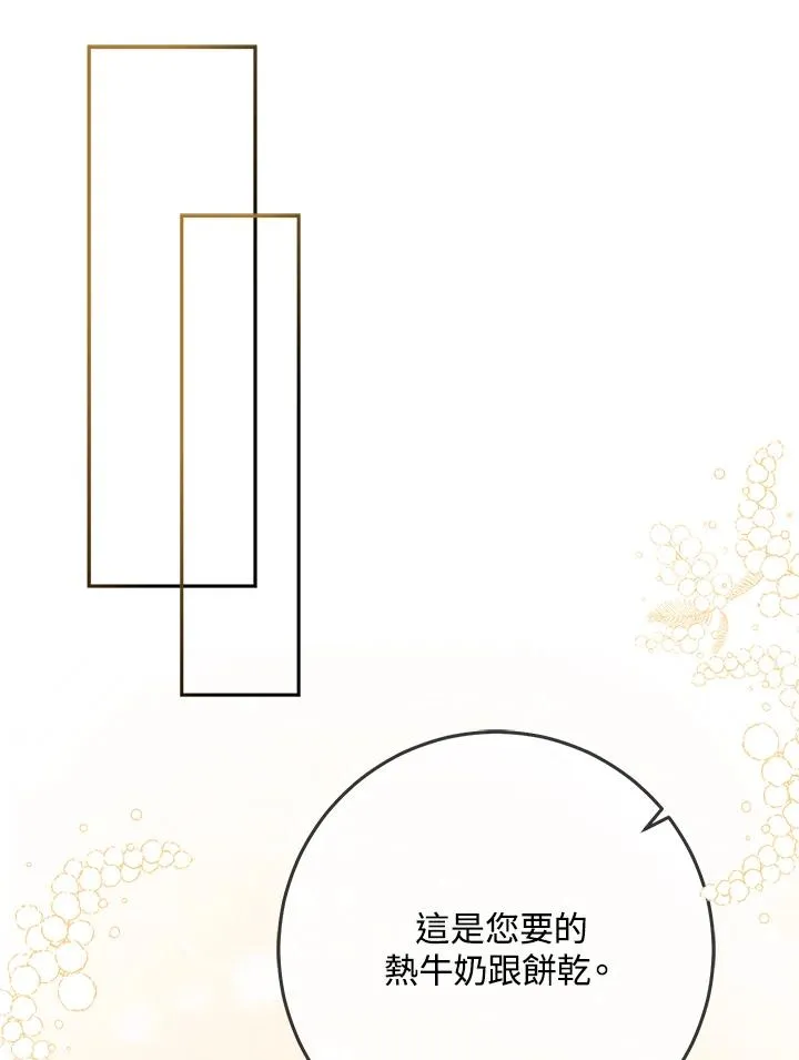 第45话35