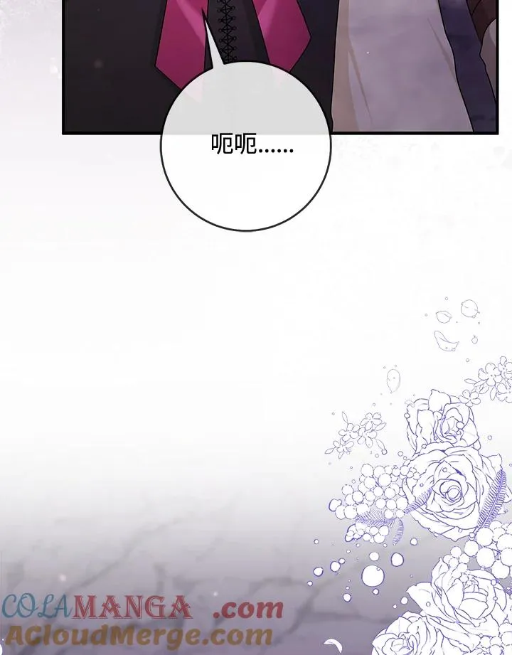 第55话20