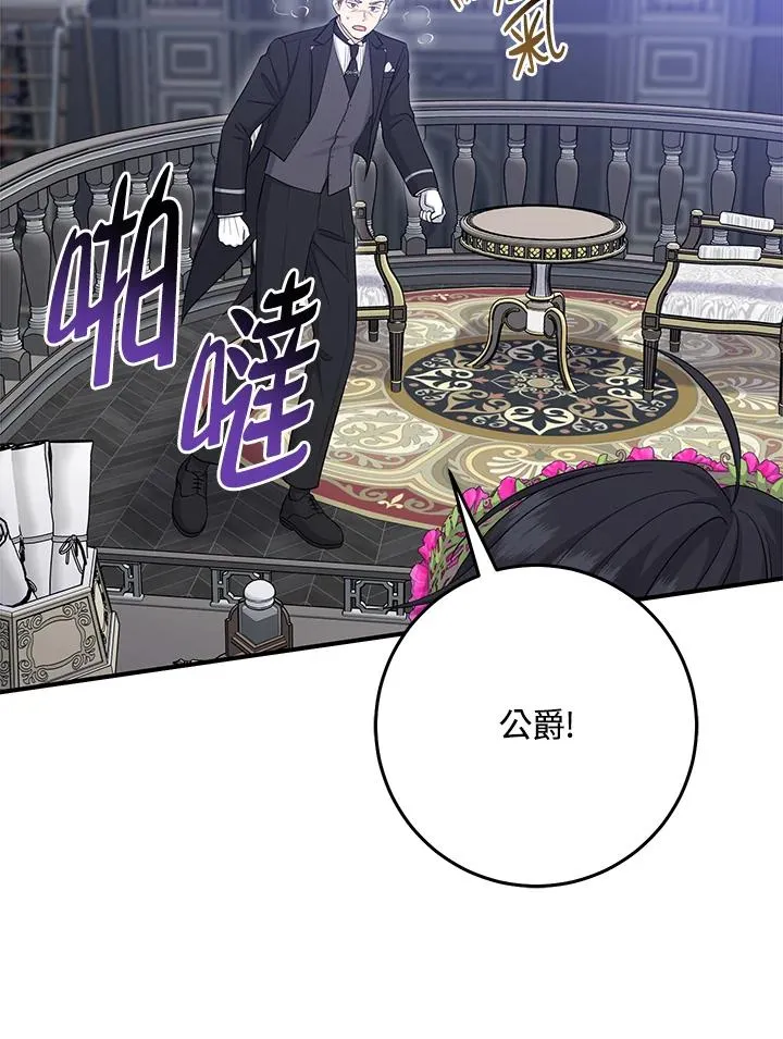 第32话43
