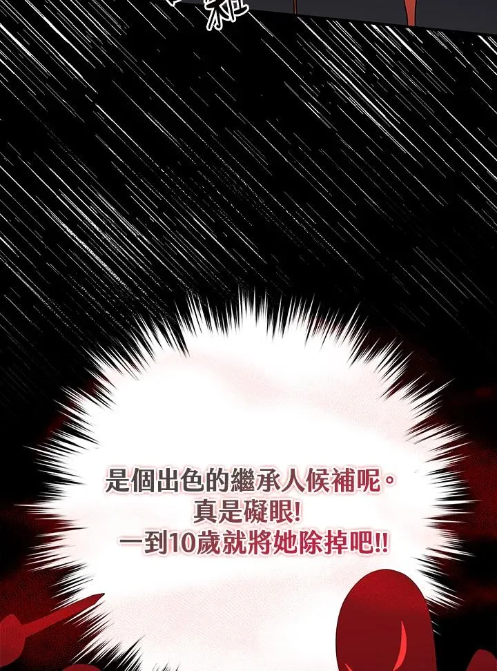 第21话41