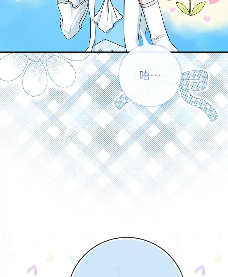 57.与精灵缔约113