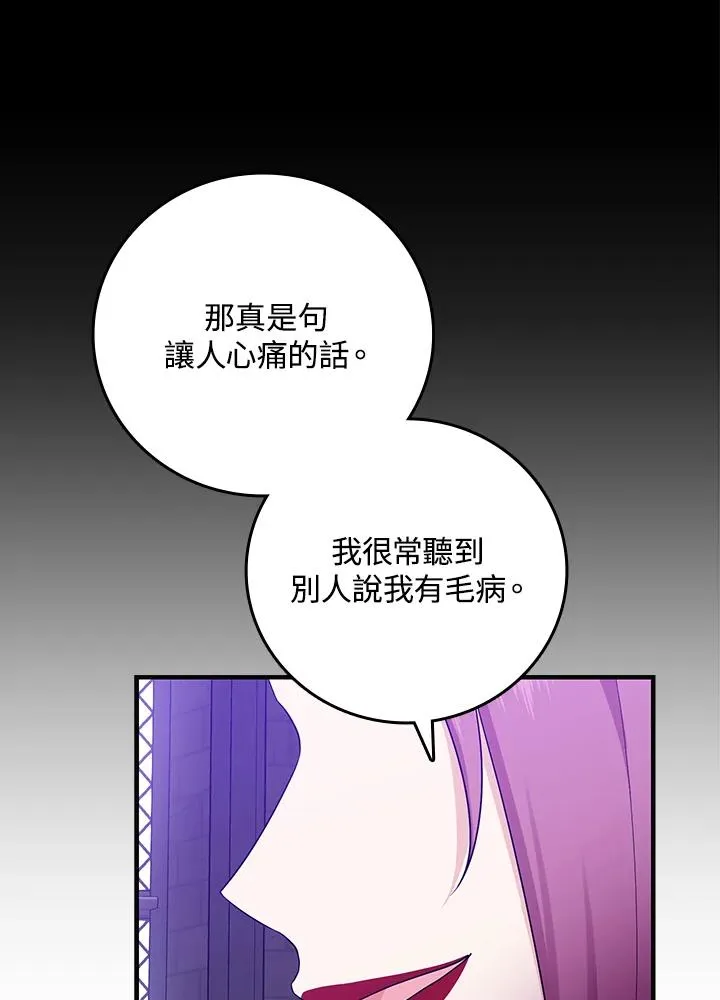 第20话101
