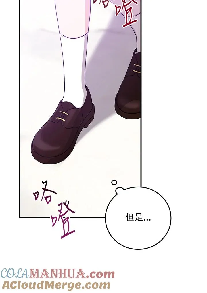 第11话44