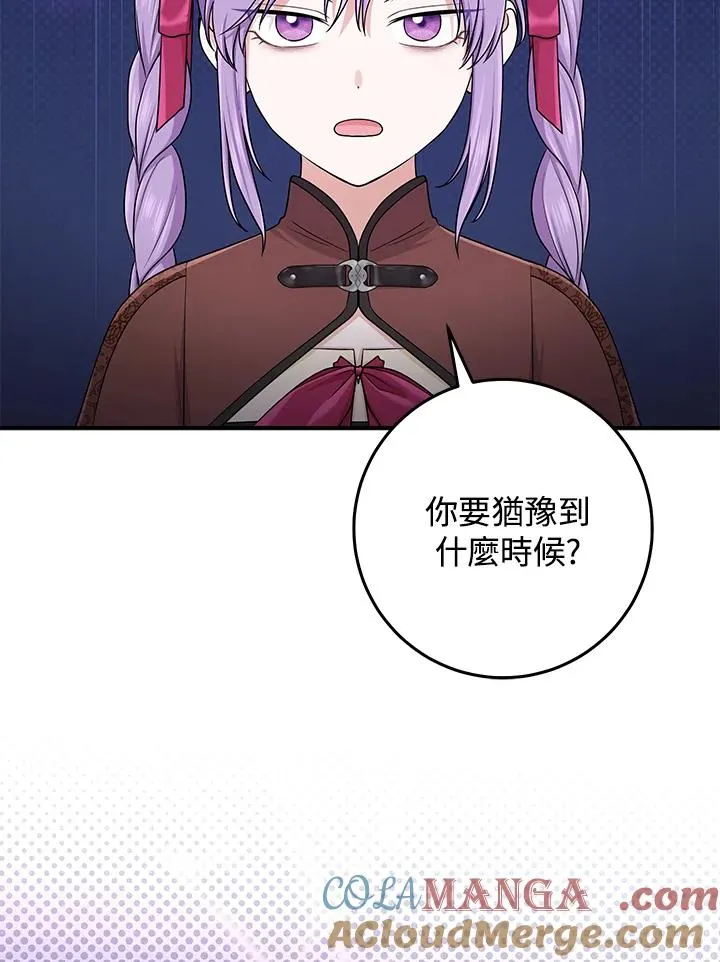 第54话20