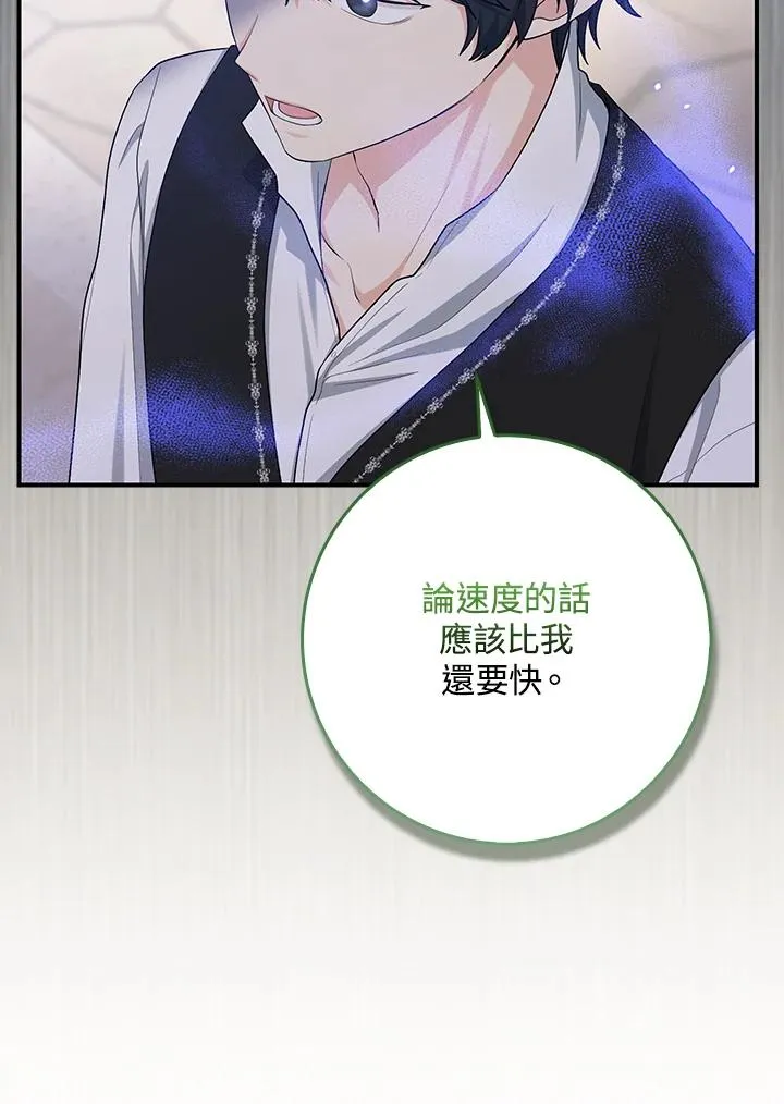 第41话21