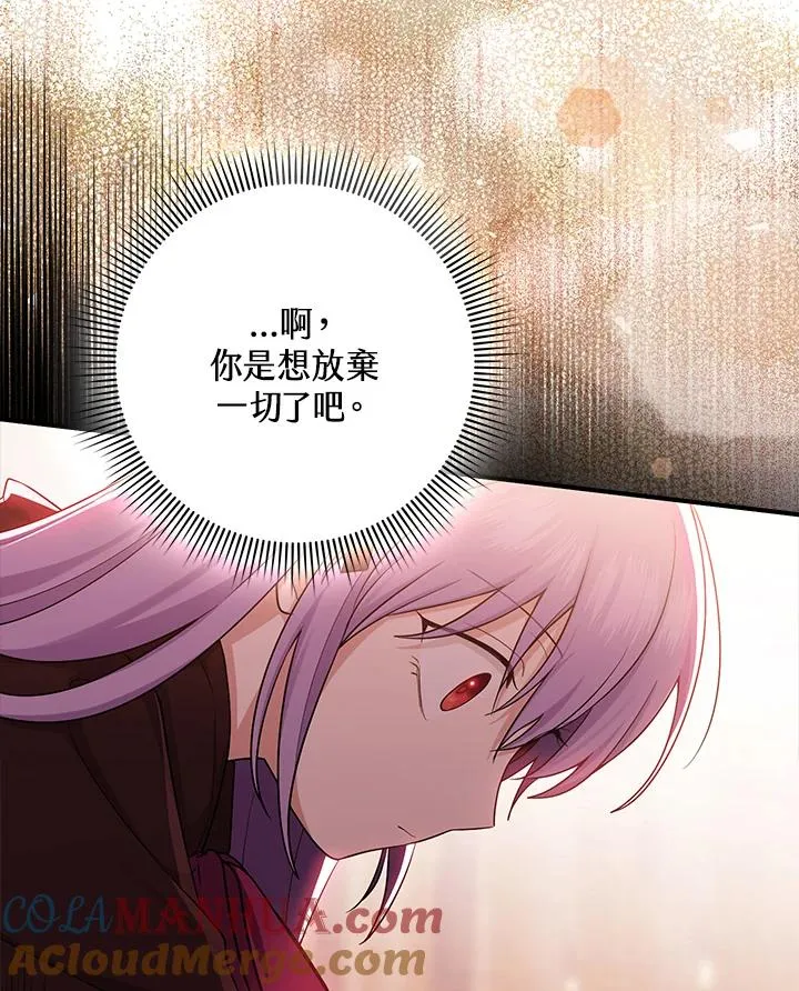 第9话72