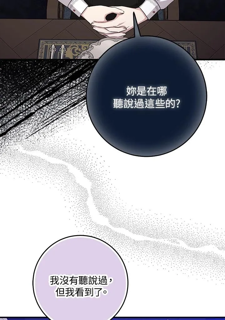 第23话103