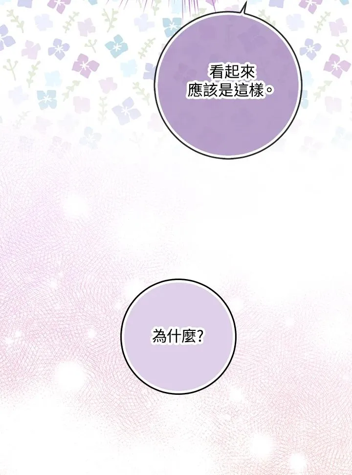 第40话14