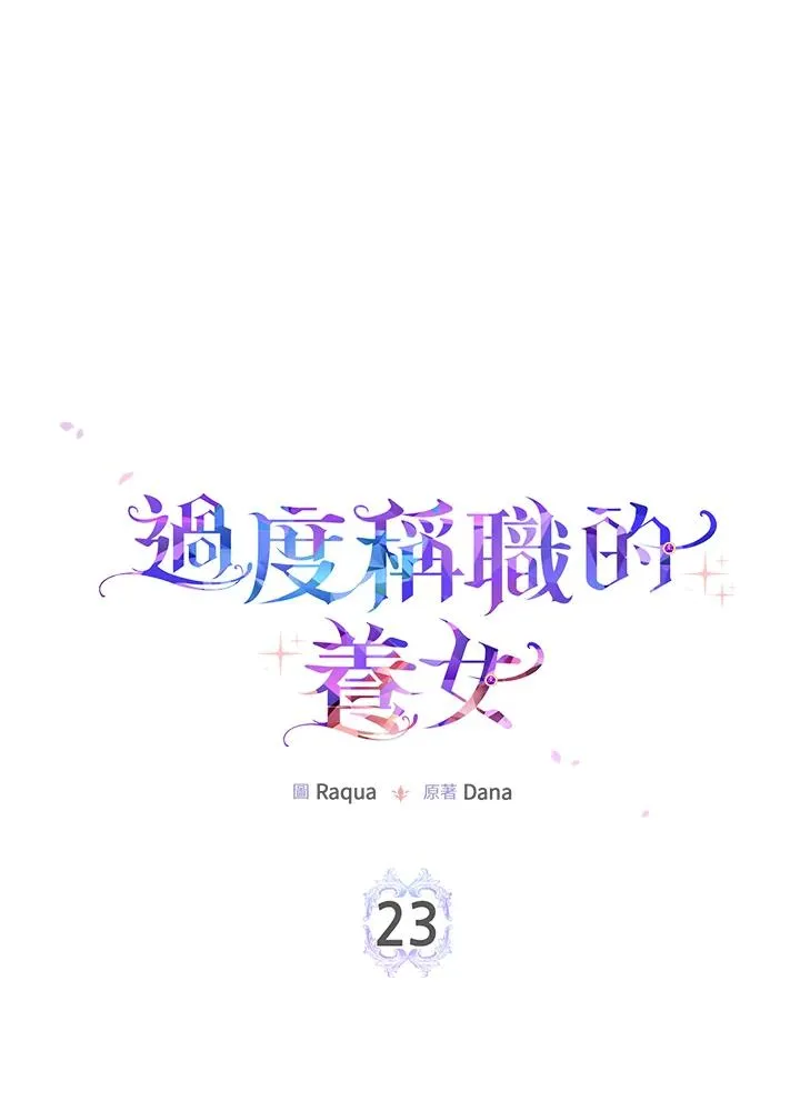 第23话1