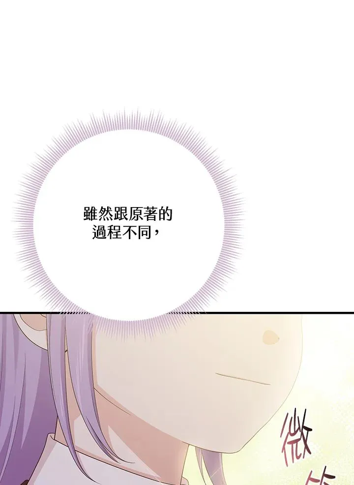 第31话103