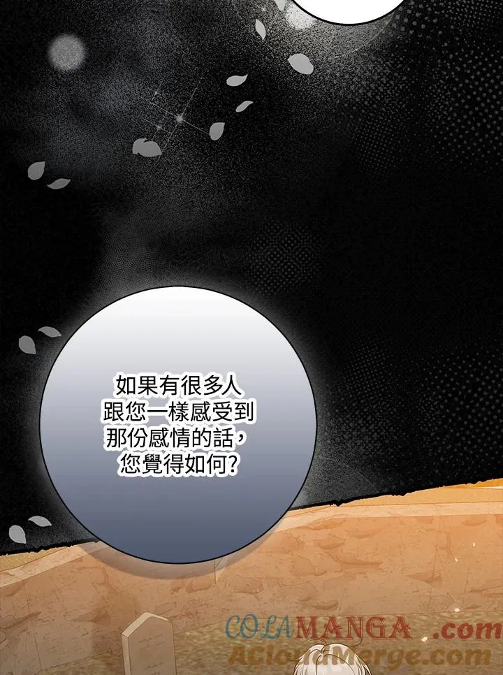 第55话60
