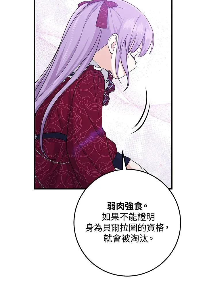 第27话94
