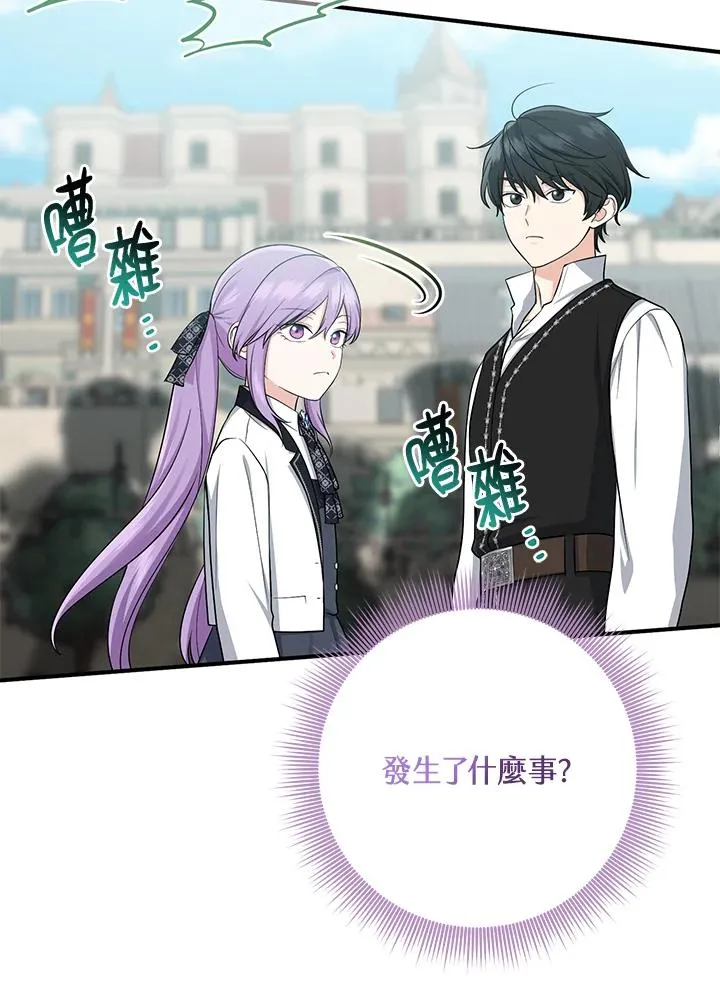 第41话6