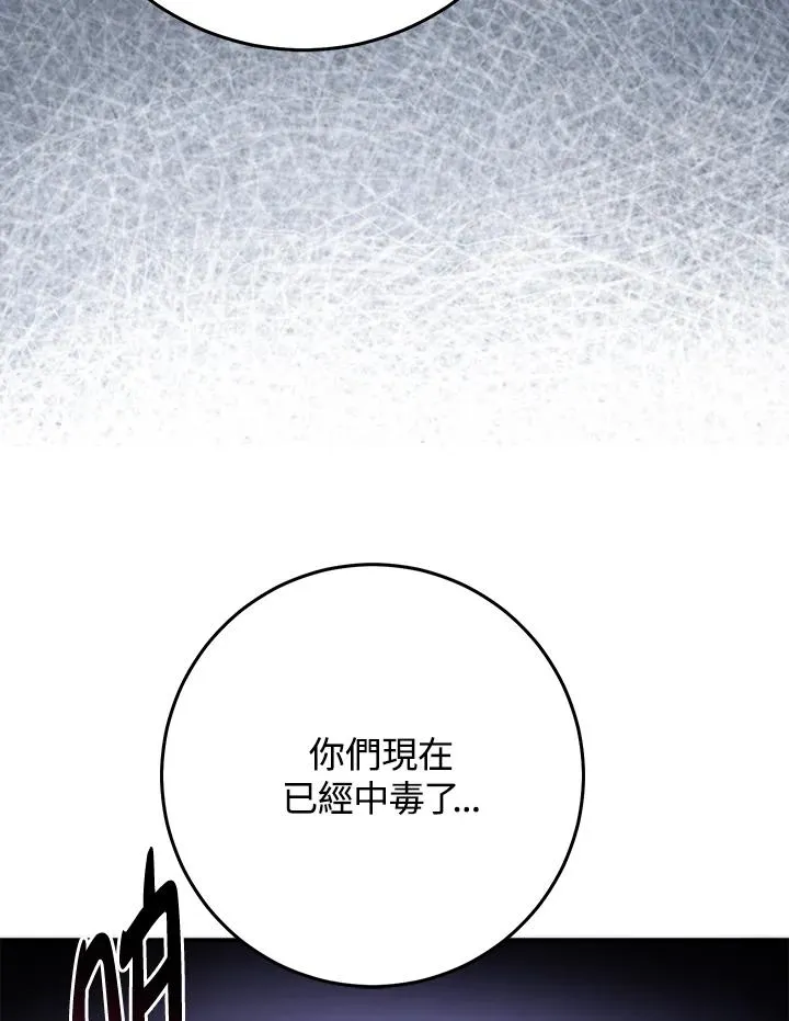 第44话42