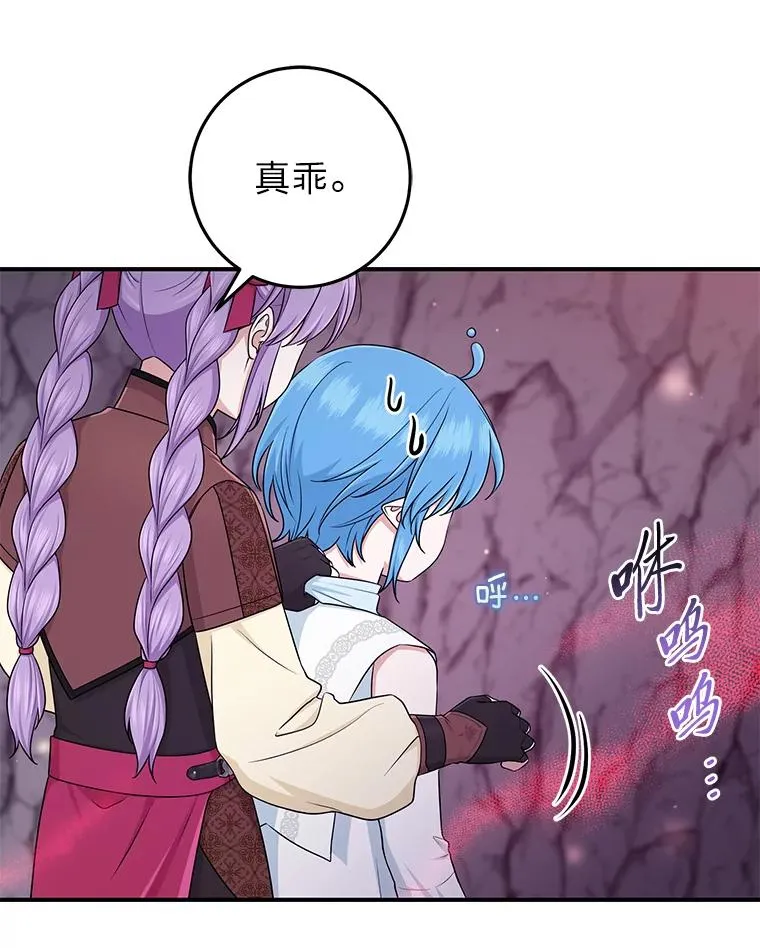 56.深入遗址41