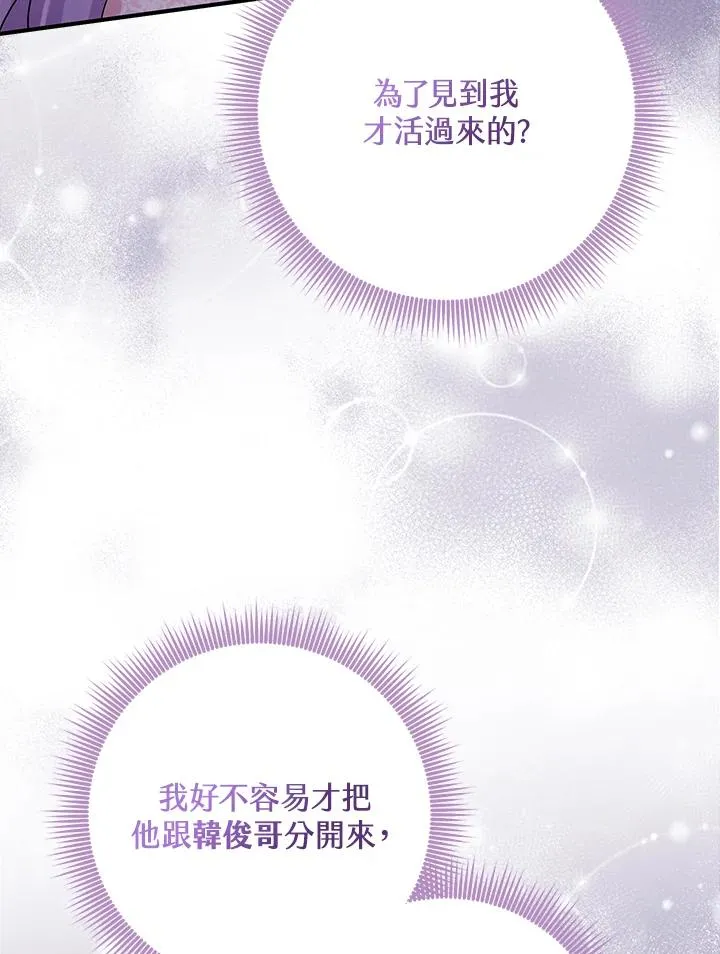 第48话33