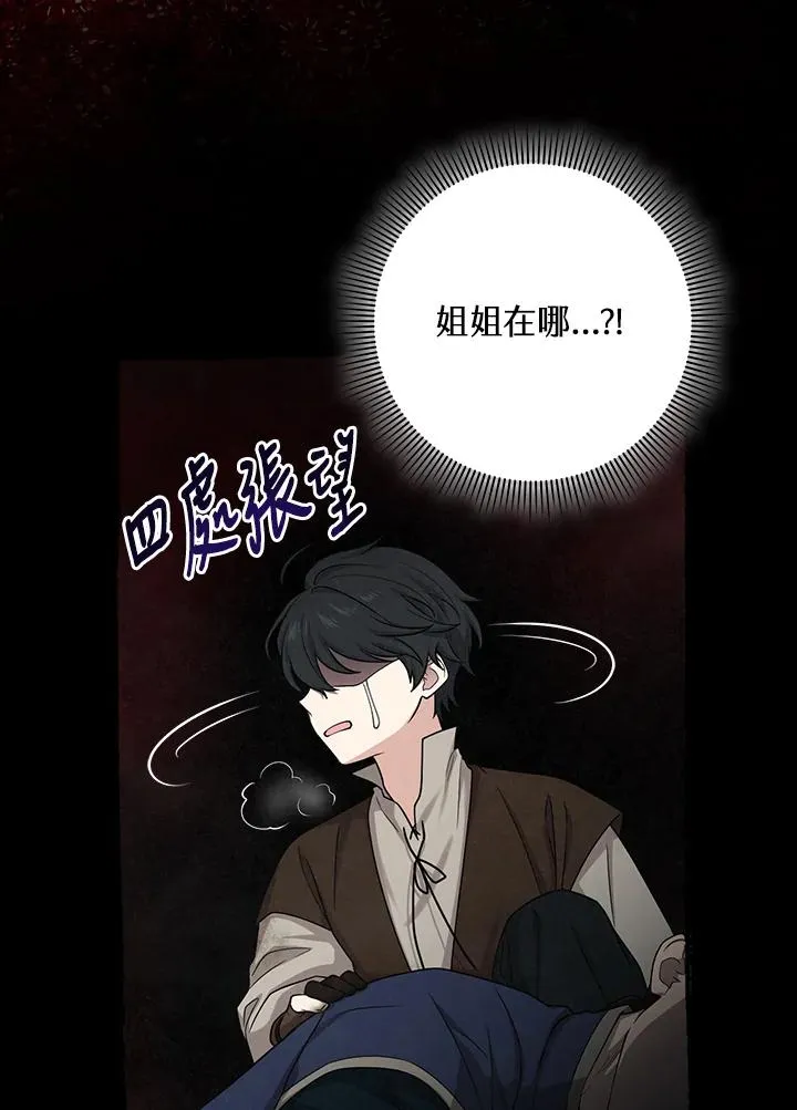 第8话17