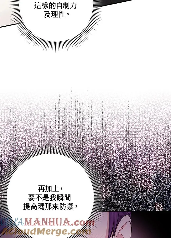 第11话88
