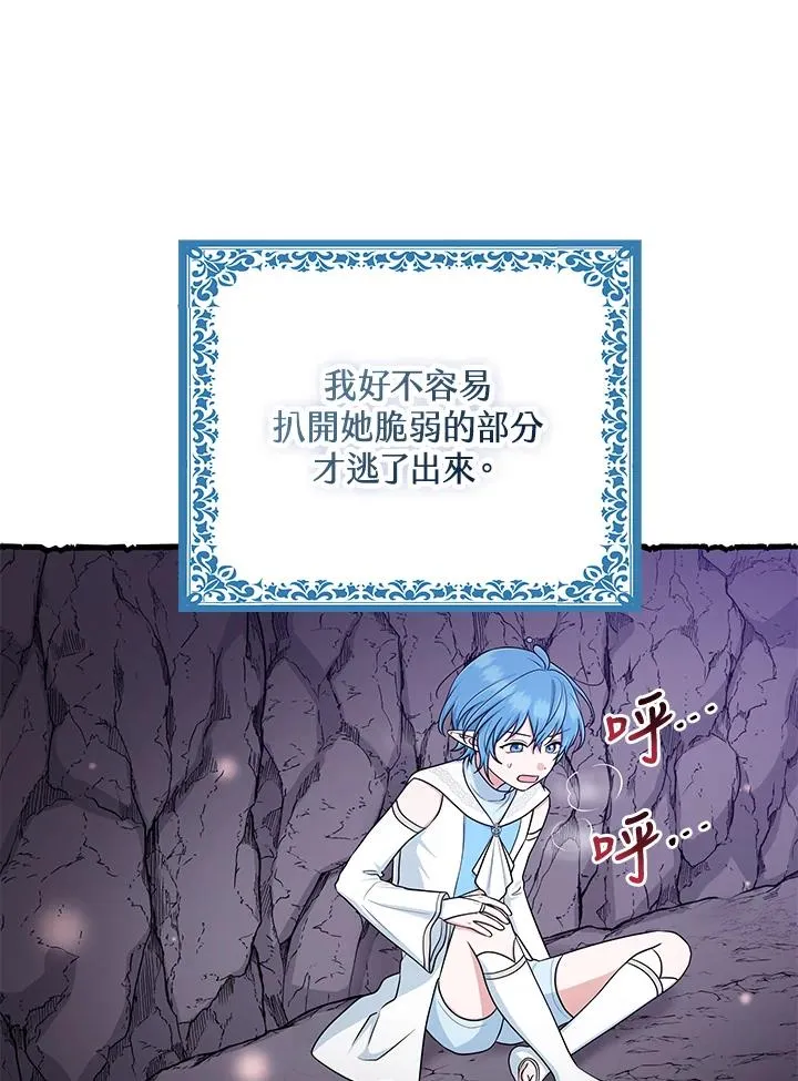 第57话38