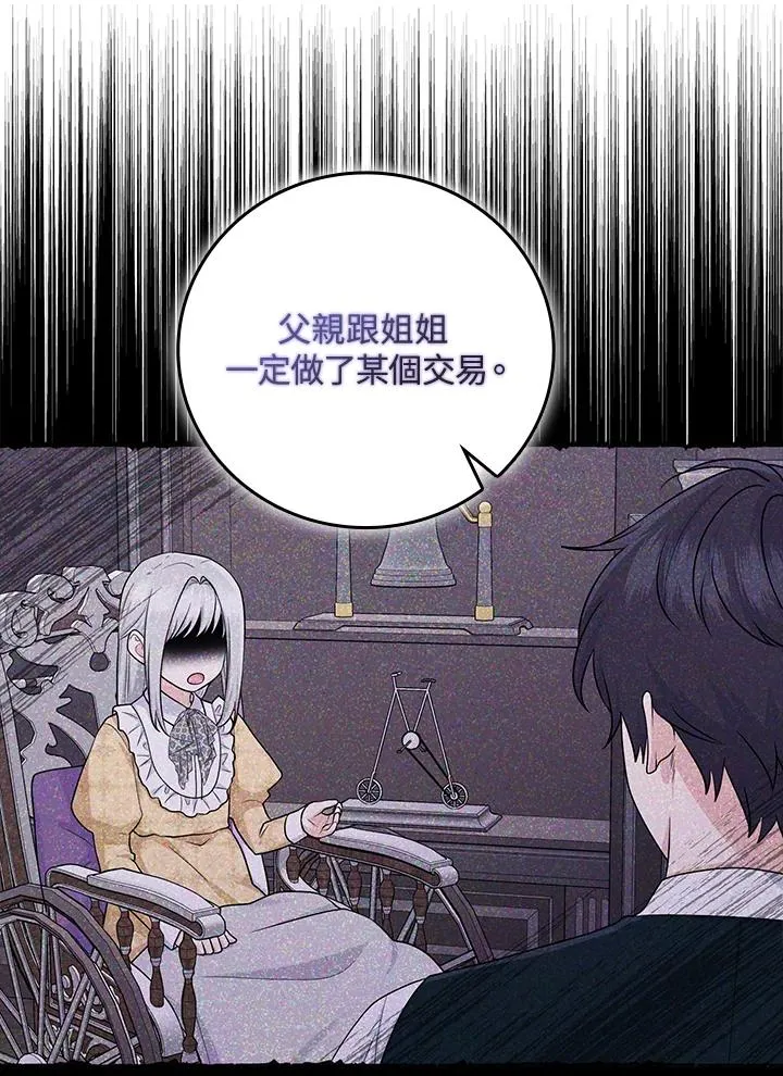第28话26