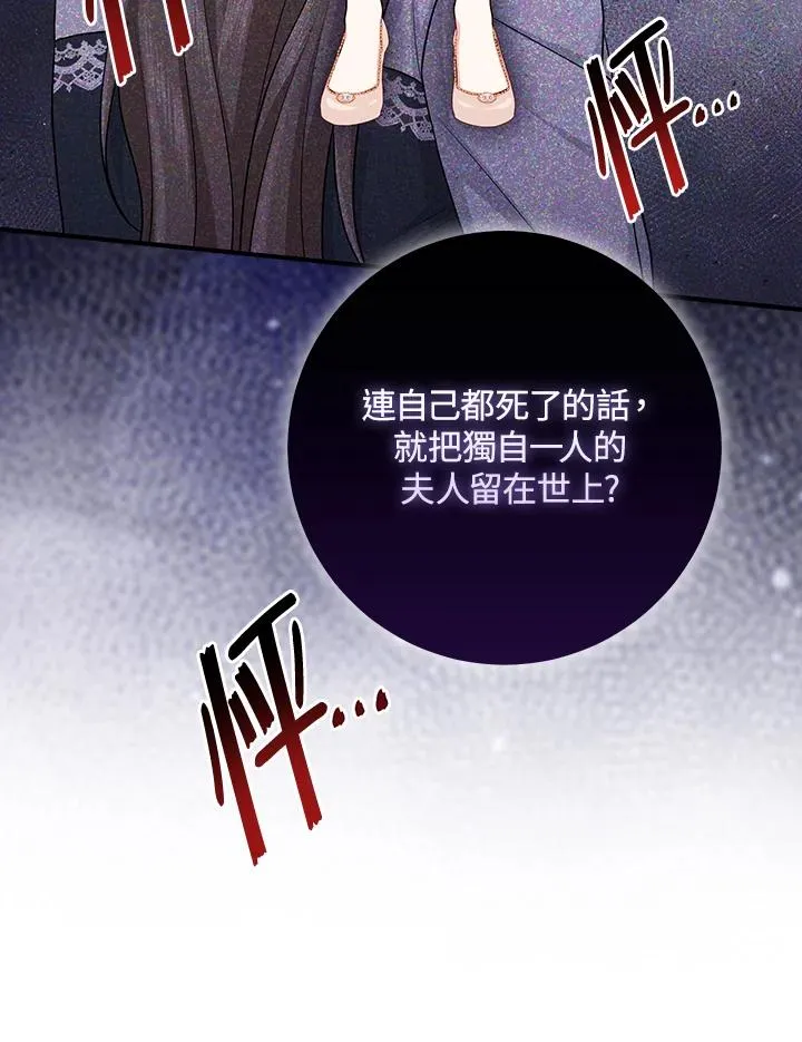 第49话37