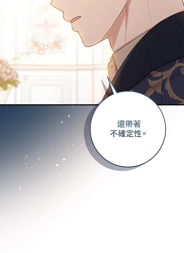 第49话118