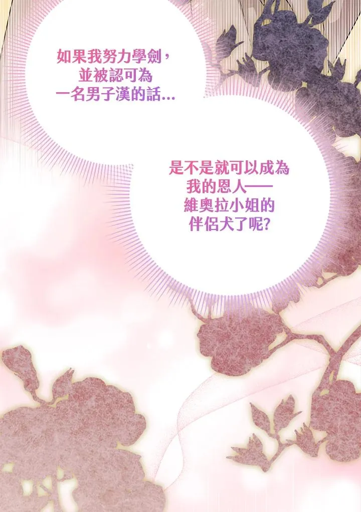 第16话99