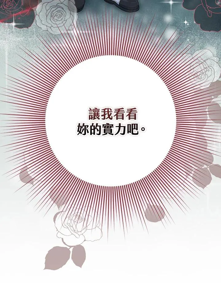 第36话19