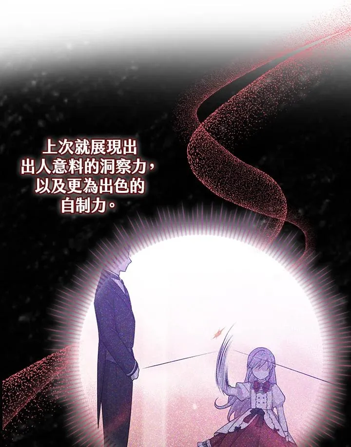 第24话10