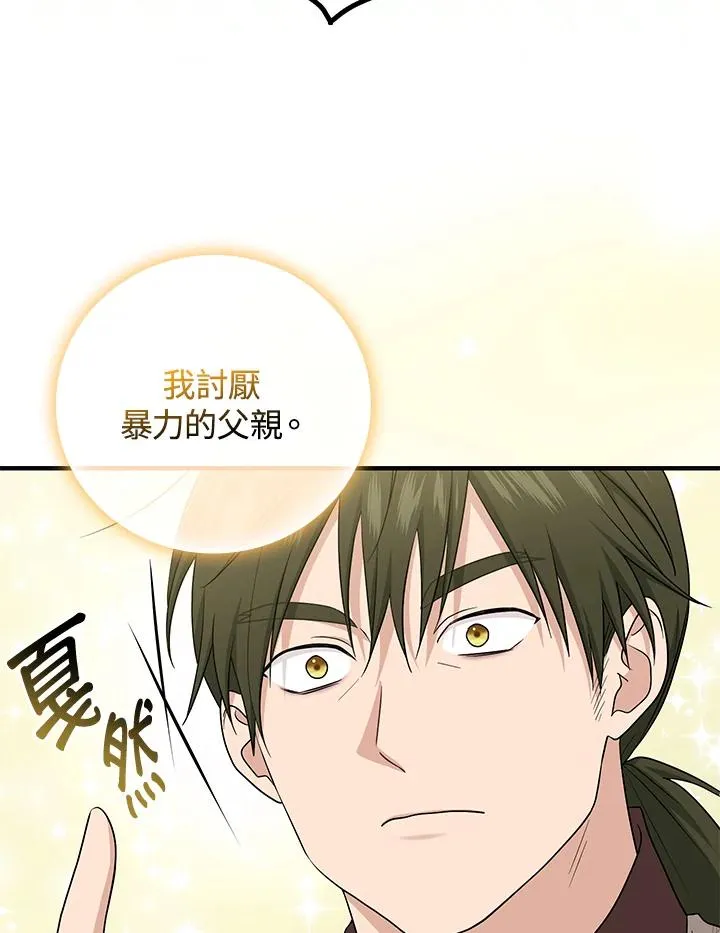 第20话29