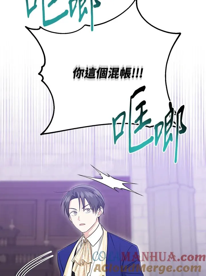 第34话44