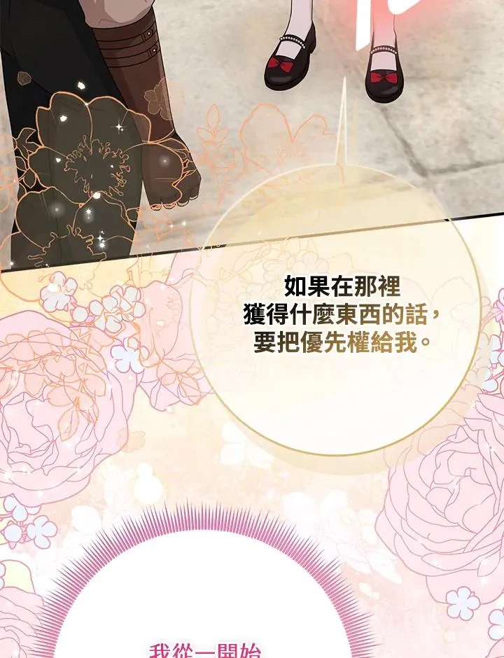 第52话82