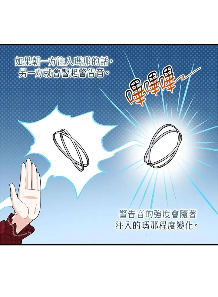 第34话65
