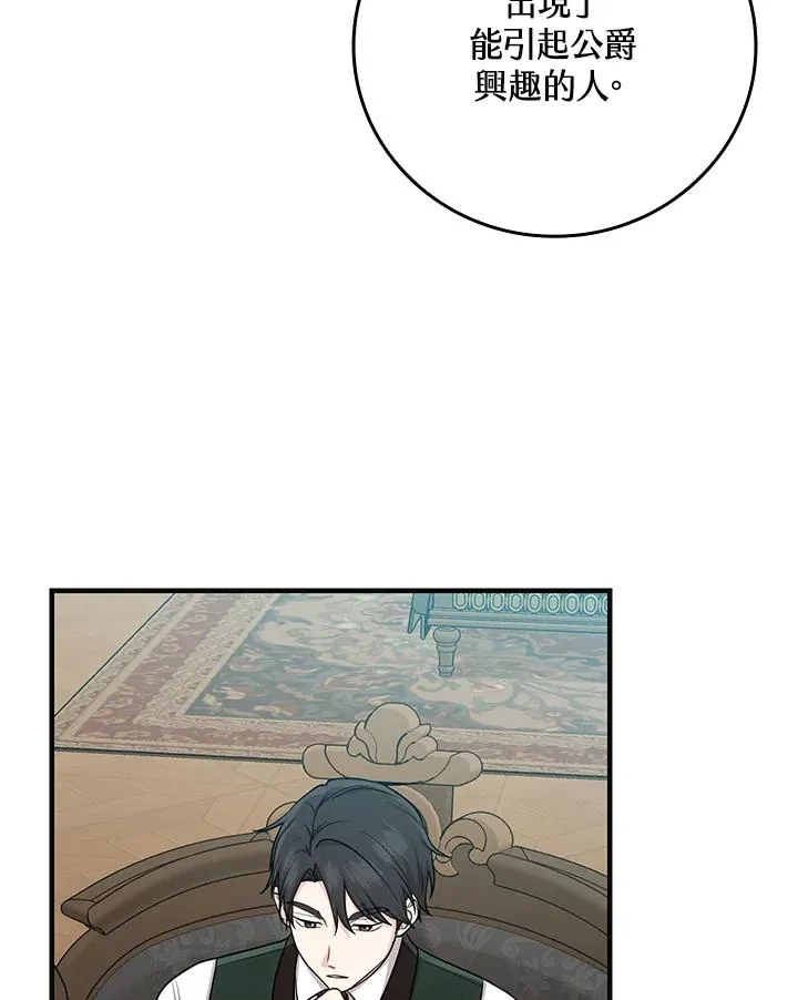第14话46