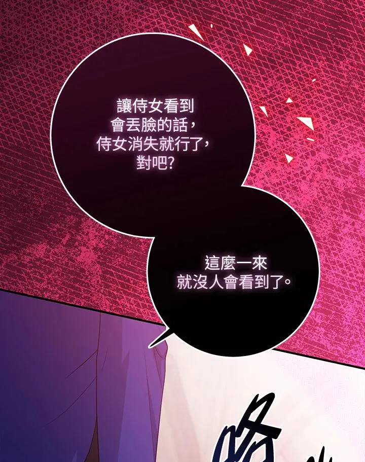 第33话101