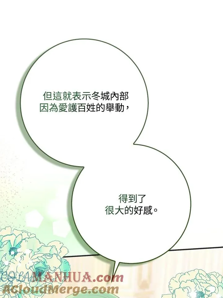 第42话104