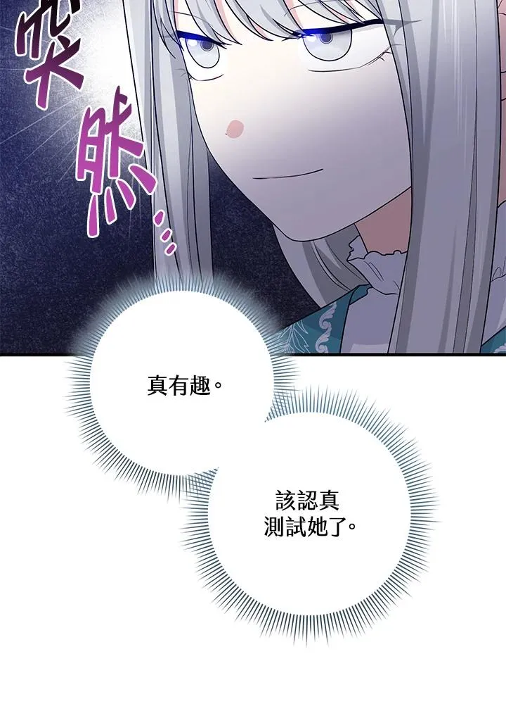第28话22