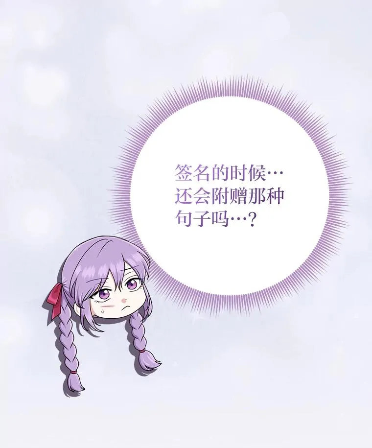 61.鸿门宴15