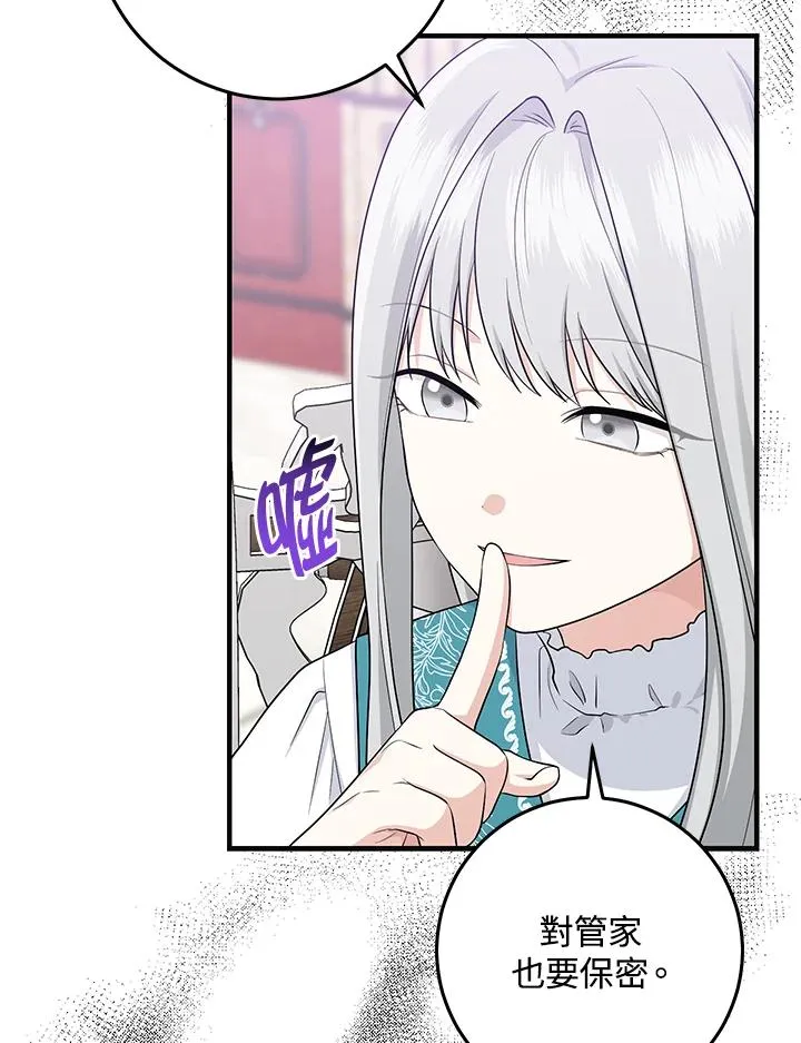 第28话91