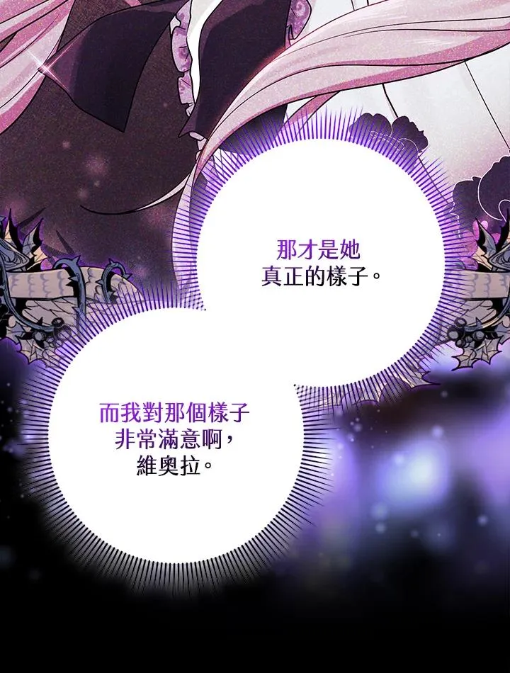 第19话86