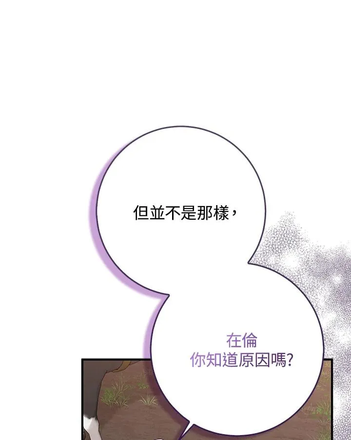 第43话83
