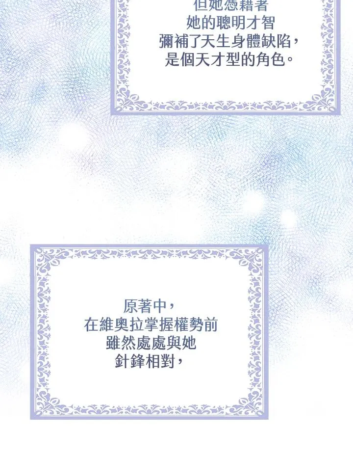 第24话40