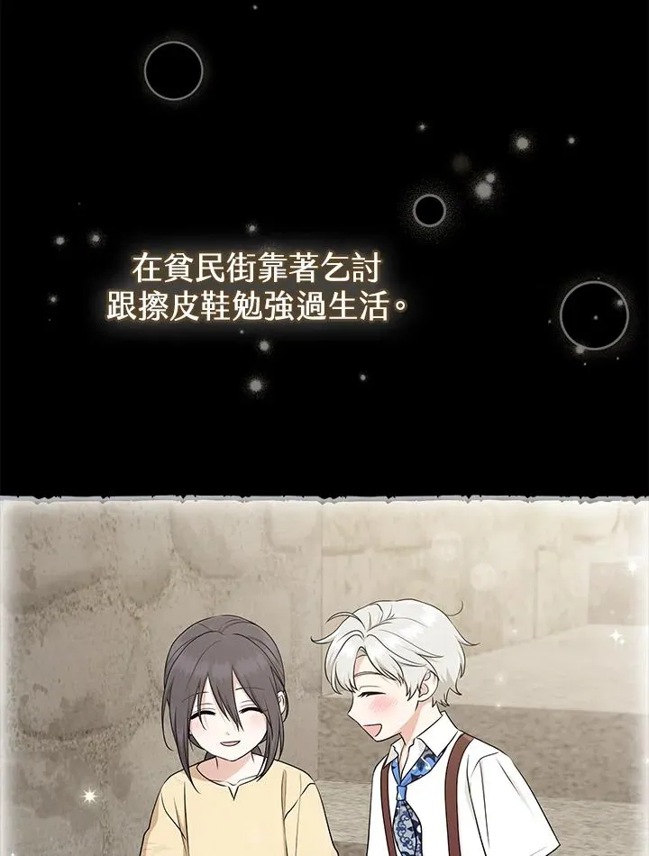 第55话43