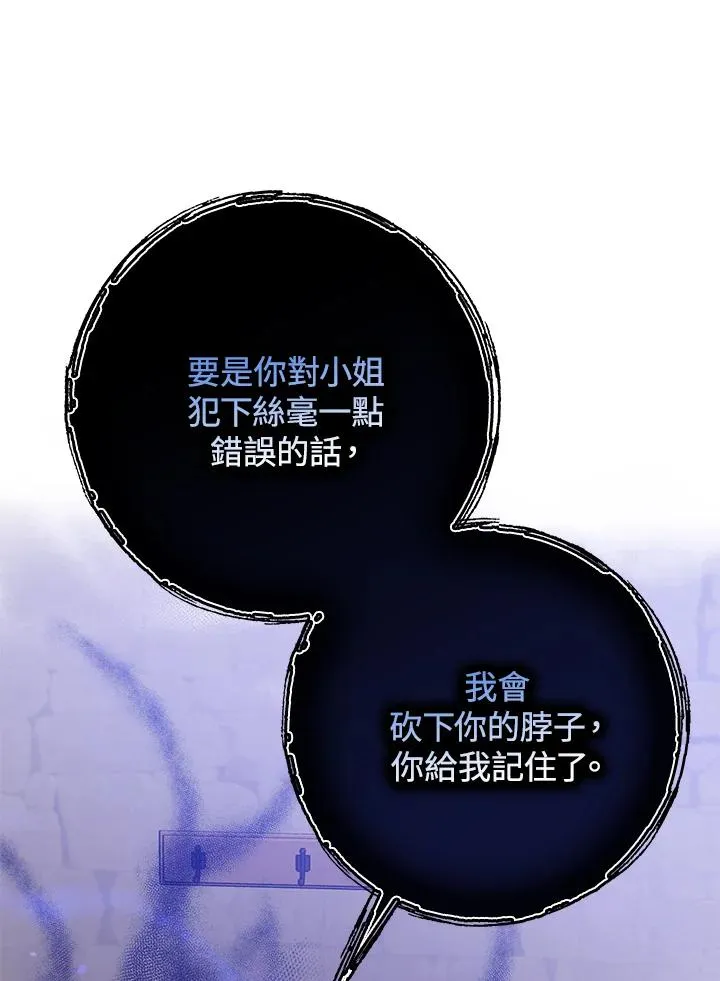 第53话39