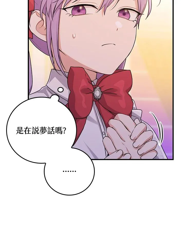 第13话70