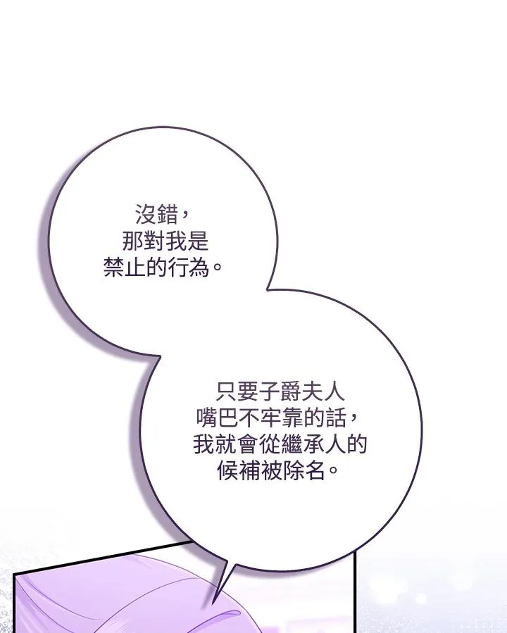 第49话22