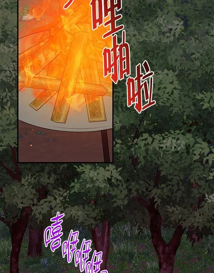 第54话3