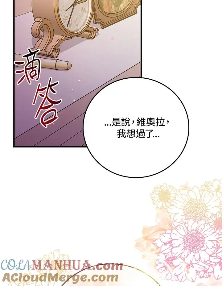 第13话20