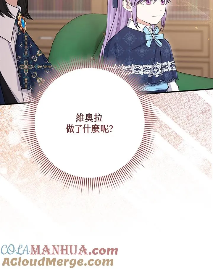 第39话88